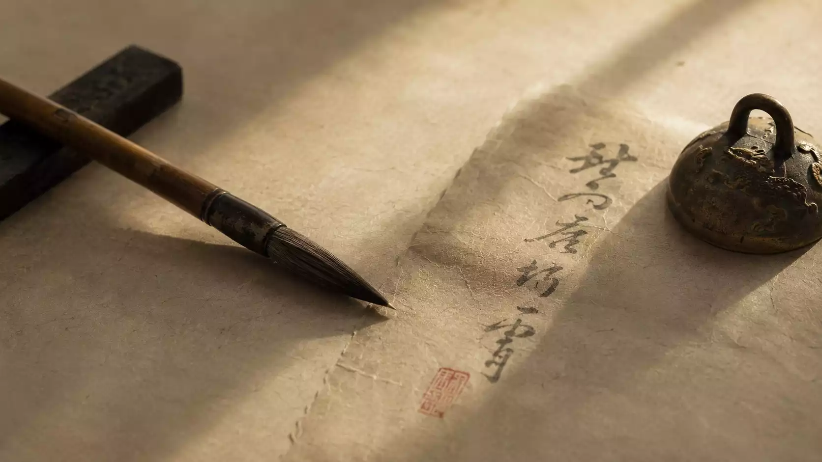 談論文字啟始意涵_從起源到敬惜字紙