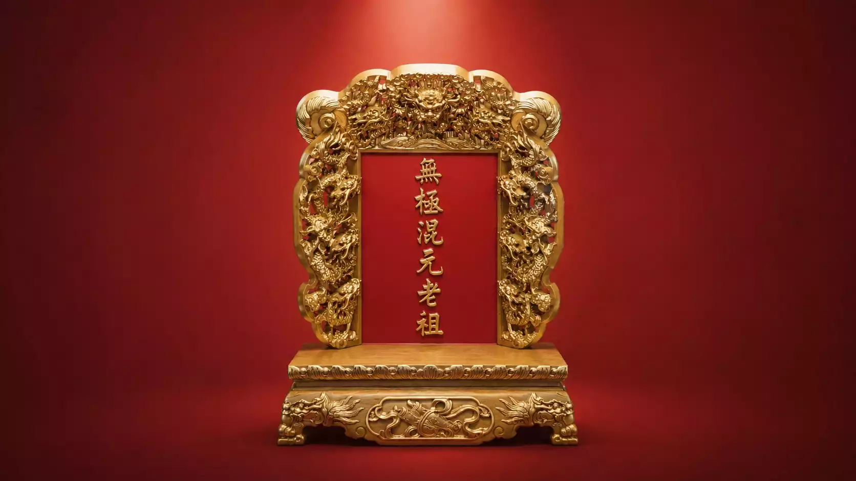 令旗